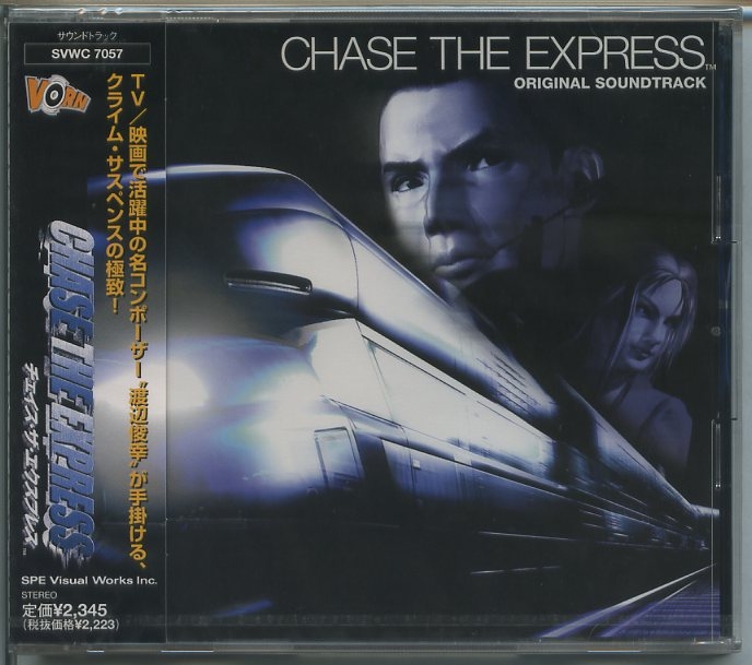 「チェイス・ザ・エクスプレス」オリジナル・サウンドトラック/渡辺俊幸 チェイス・ザ・エクスプレス」オリジナル・サウンドトラック